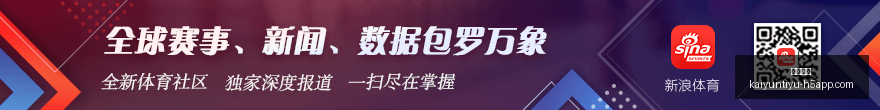 赛季前瞻,巴萨战奥萨,苏纳,开云体育,开云体育官网,开云体育app下载
