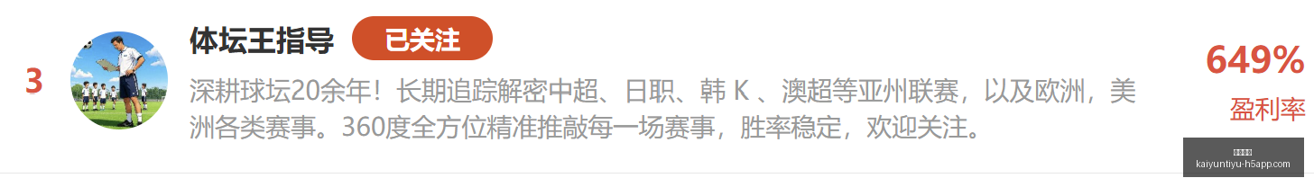 赛事前瞻,淘汰赛局势,紧张,开云体育,开云体育官网,开云体育app下载