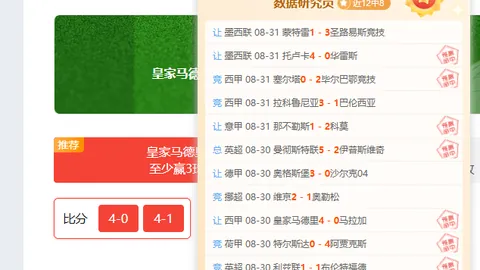 腾讯电竞新品，携手红牛共创电竞未来