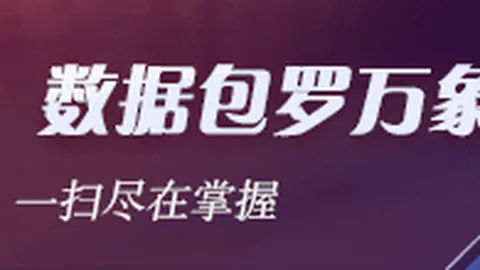 菲州长杯战绩盘点：13胜8负，理论与实际差距之谜